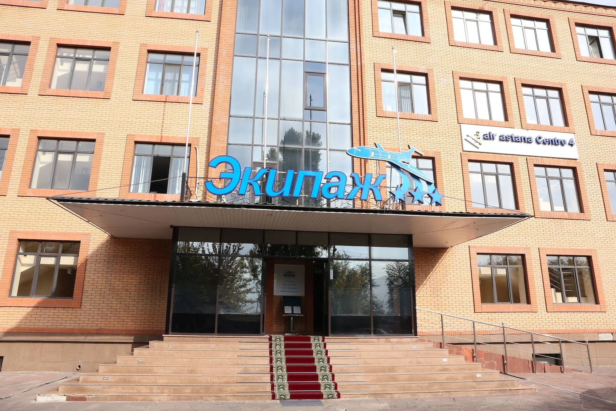 Экипаж Hotell Almaty Eksteriør bilde